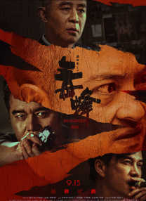 不素之歌